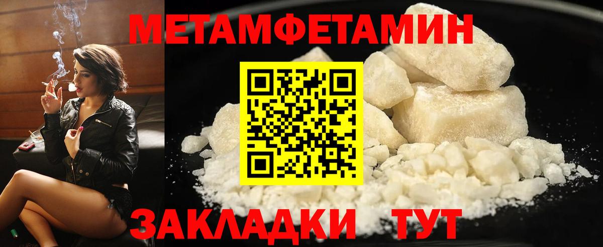 АМФ Premium Керчь