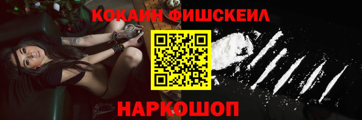 Керчь  COCAIN Columbia  КОКАИН 99%  Вход с VPN 