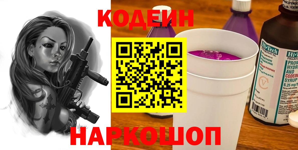 КЕТАМИН Керчь