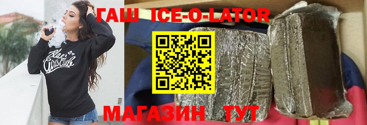 ГАШ Cannabis Керчь