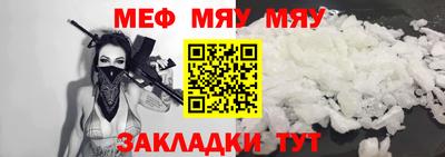 МДМА Конаково