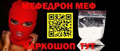 кокаин VHQ Комсомольск-на-Амуре