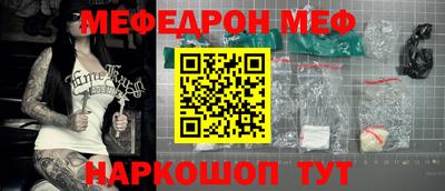 кокаин VHQ Комсомольск-на-Амуре