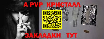 МДМА Конаково