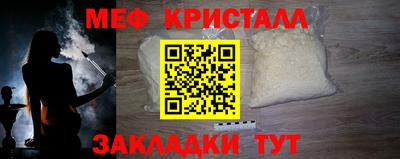 МДМА Конаково