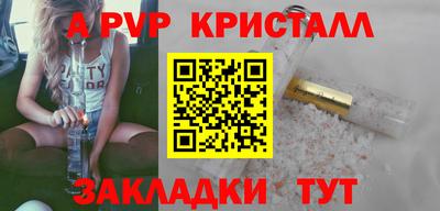 кокаин VHQ Комсомольск-на-Амуре
