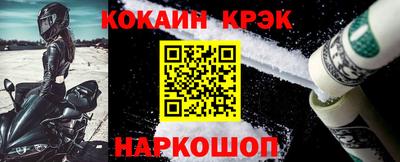 эйфоретик Коммунар
