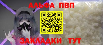 каннабис Ачхой-Мартан