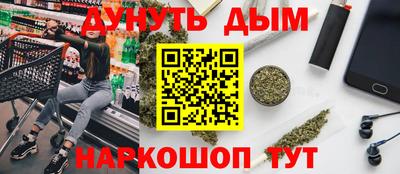 кокаин VHQ Комсомольск-на-Амуре