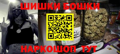 кокаин VHQ Комсомольск-на-Амуре