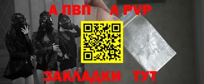кокаин VHQ Комсомольск-на-Амуре