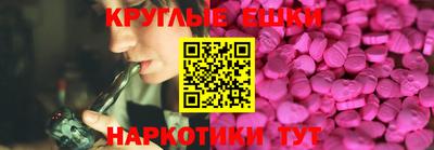 эйфоретик Коммунар