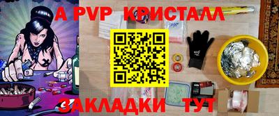меф VHQ Аша