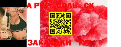 кокаин VHQ Комсомольск-на-Амуре