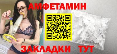 кокаин VHQ Комсомольск-на-Амуре