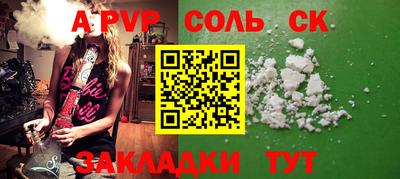 МДМА Конаково