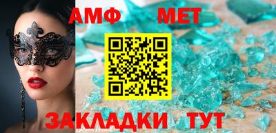 МДМА Конаково