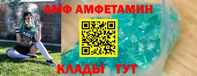 кокаин VHQ Комсомольск-на-Амуре