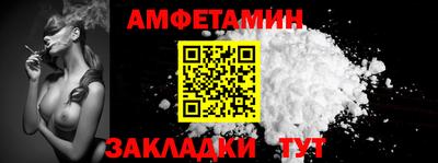 МДМА Конаково