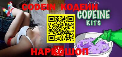 кокаин VHQ Комсомольск-на-Амуре