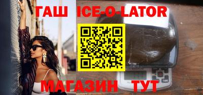 эйфоретик Коммунар