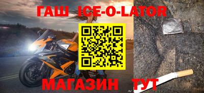 кокаин VHQ Комсомольск-на-Амуре