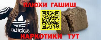 кокаин VHQ Комсомольск-на-Амуре