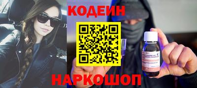 кокаин VHQ Комсомольск-на-Амуре
