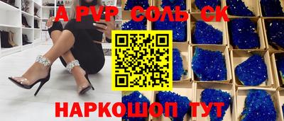 МДМА Конаково