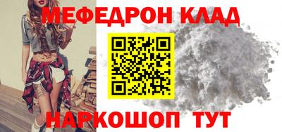 кокаин VHQ Комсомольск-на-Амуре