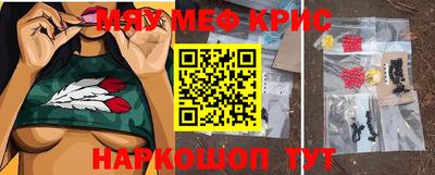 эйфоретик Коммунар