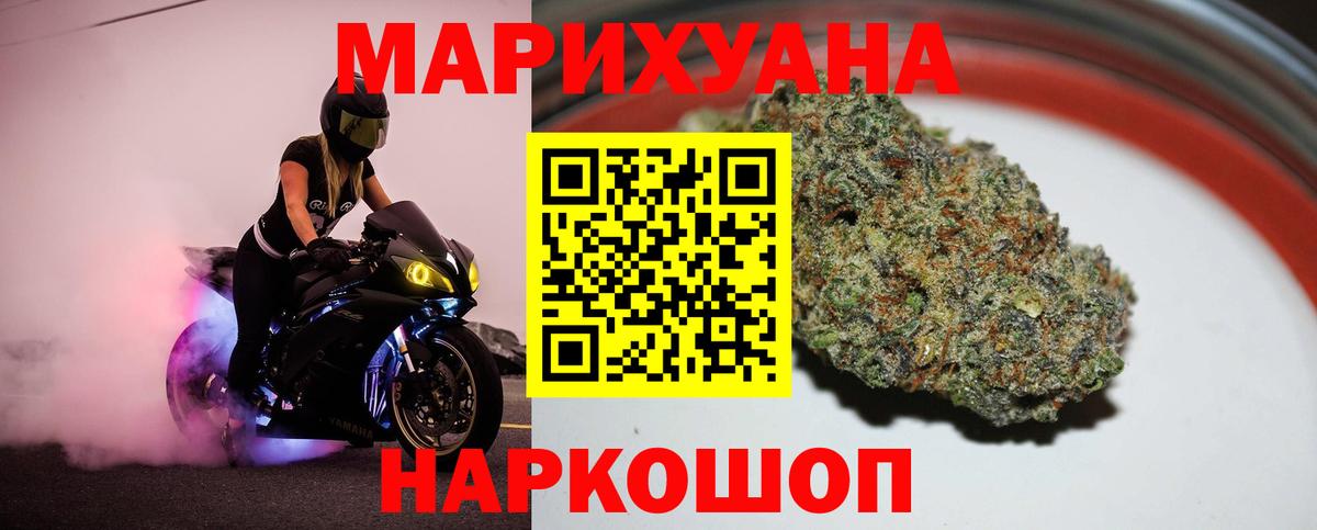 Керчь  МАРИХУАНА VHQ  Бошки Шишки SATIVA & INDICA  Вход с VPN 